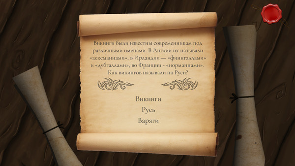 Screenshot z Ancient Rus