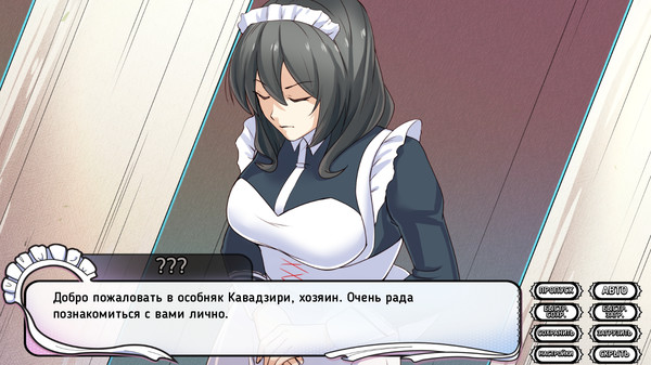 Screenshot z Maid Mansion