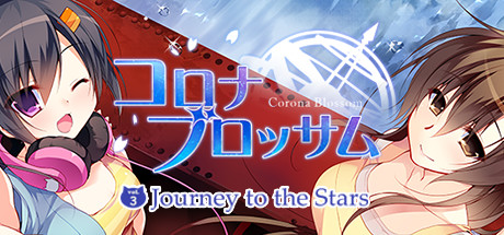 Corona Blossom Vol.3 Journey to the Stars