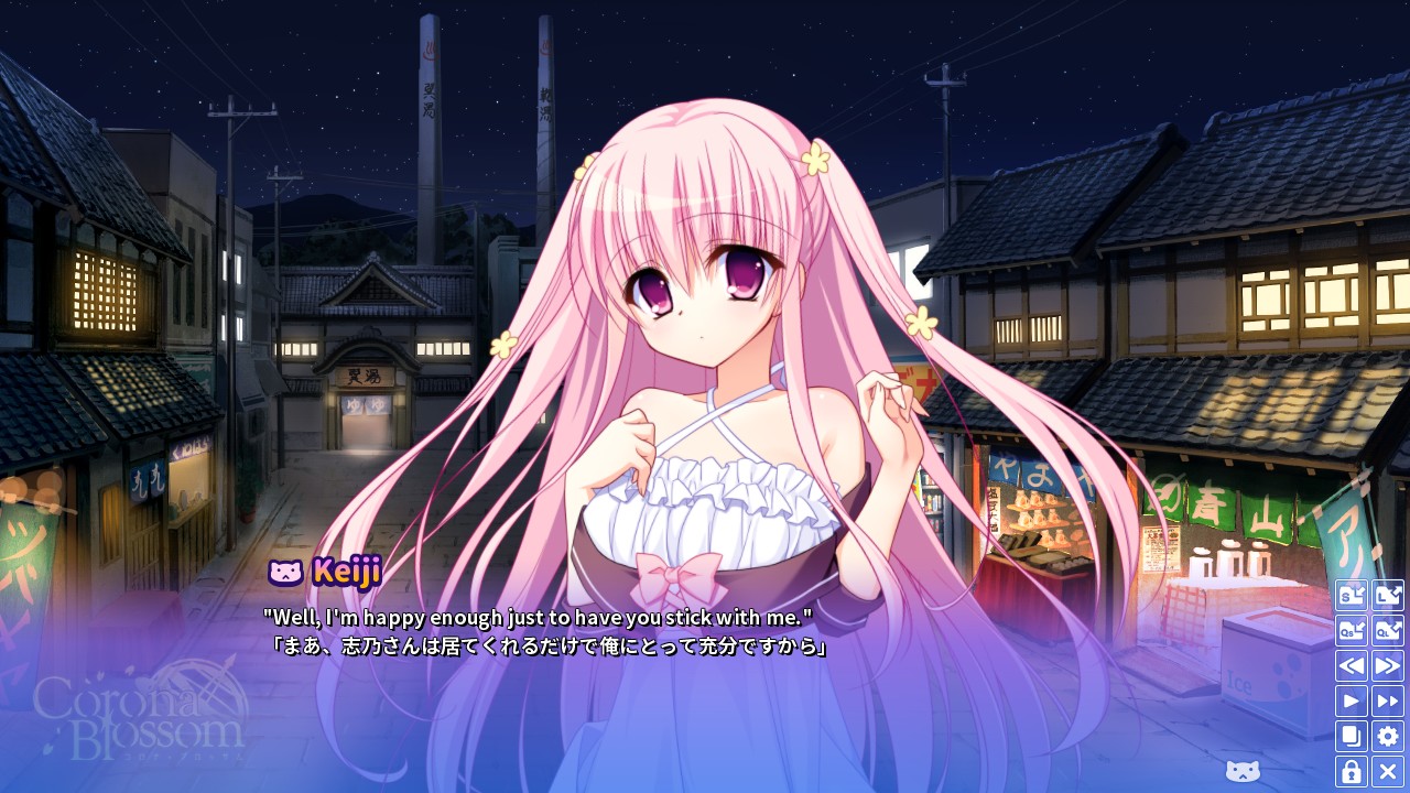 Corona Blossom Vol.3 Journey to the Stars screenshot 7