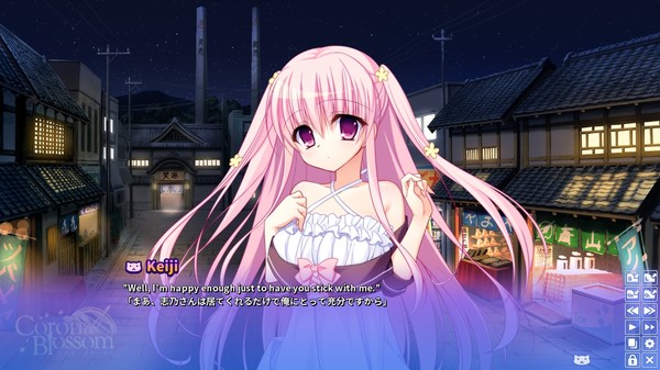 Screenshot z Corona Blossom Vol.3 Journey to the Stars Screenshot z Corona Blossom Vol.3 Journey to the Stars