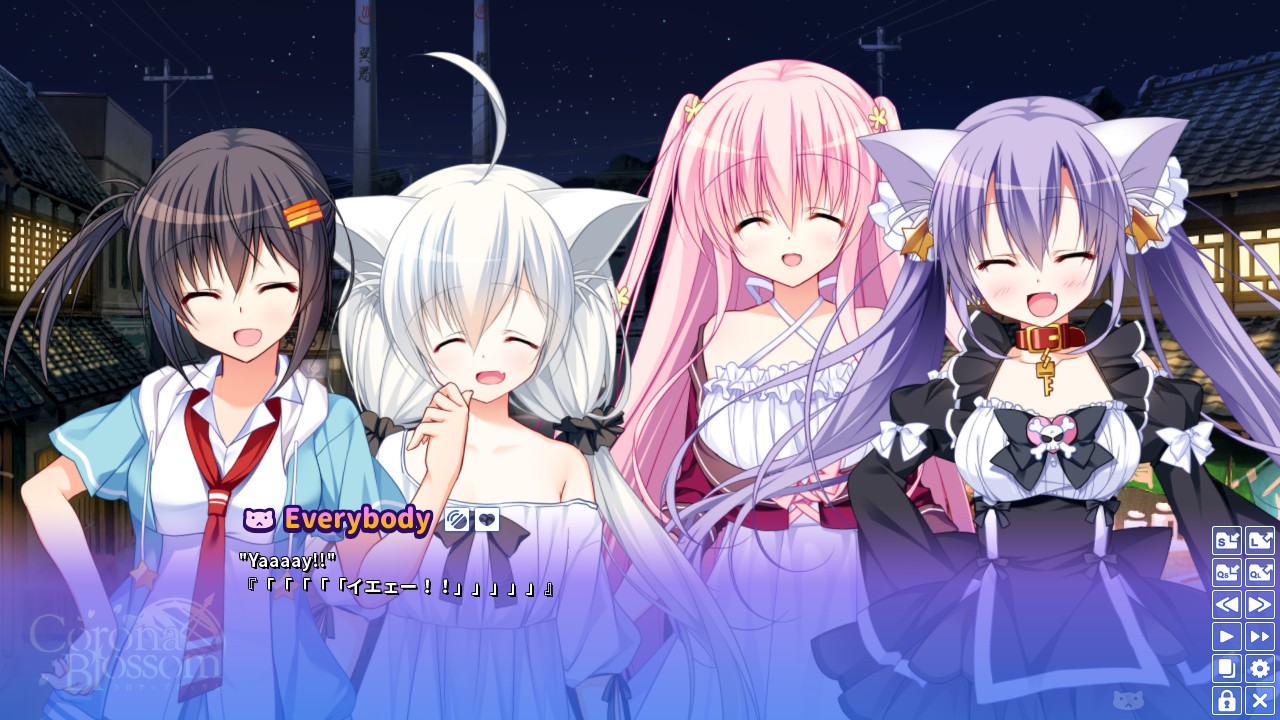 Corona Blossom Vol.3 Journey to the Stars screenshot #8