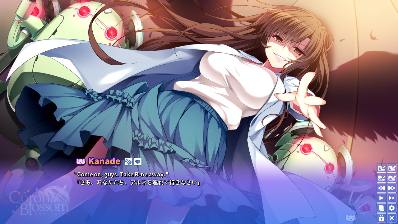 Corona Blossom Vol.3 Journey to the Stars screenshot #1