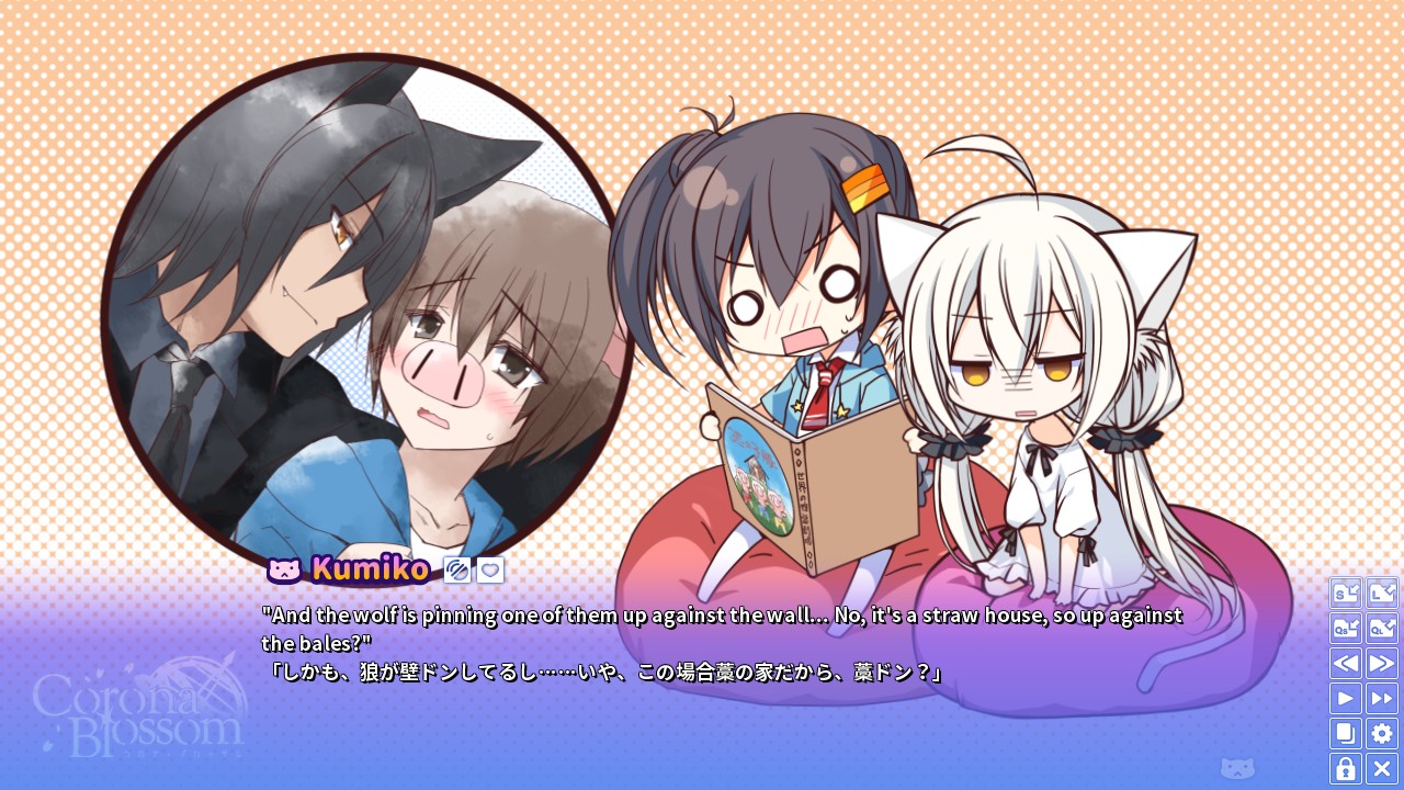 Corona Blossom Vol.3 Journey to the Stars screenshot 6
