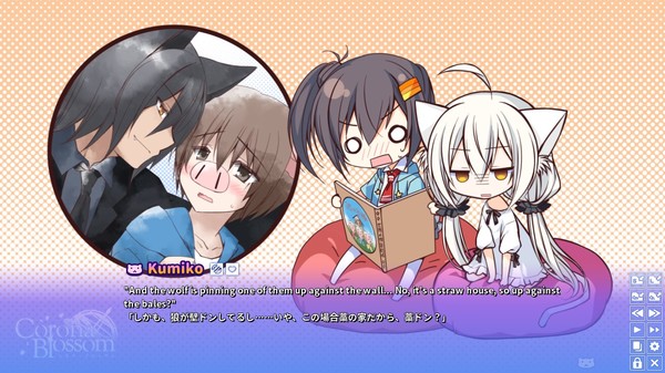 Скриншот 6 из игры Corona Blossom Vol.3 Journey to the Stars