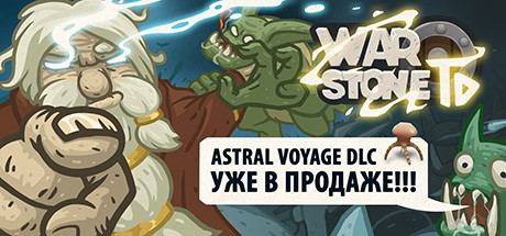 Warstone TD