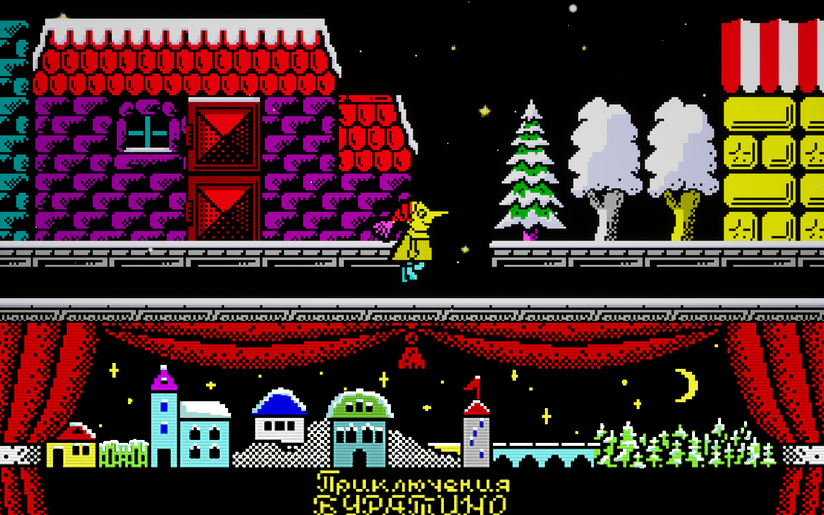 Buratino Featured Screenshot #1