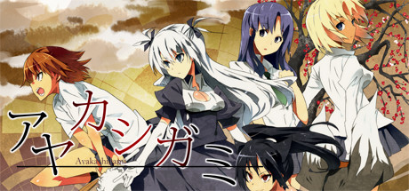 Ayakashigami banner image