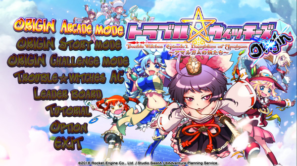 Trouble Witches Origin Soundtrack