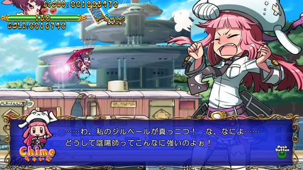 Trouble Witches Origin Soundtrack