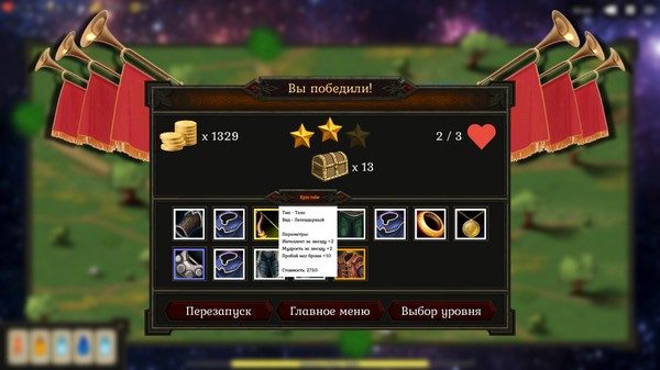 Screenshot z Ultimus bellum