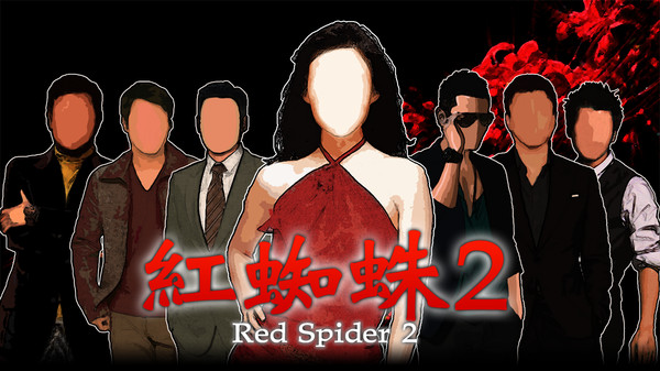 Red Spider-OST