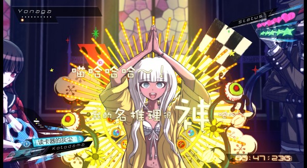 新弹丸论破V3 大家自相残杀的新学期-游戏截图