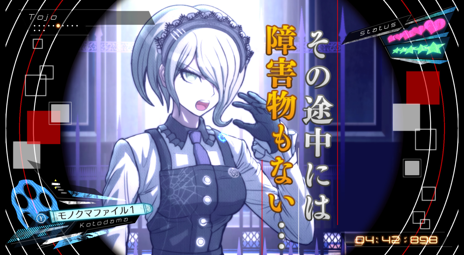 Steam：ニューダンガンロンパV3 みんなのコロシアイ新学期