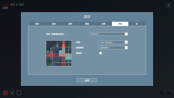 像素拼图-游戏截图