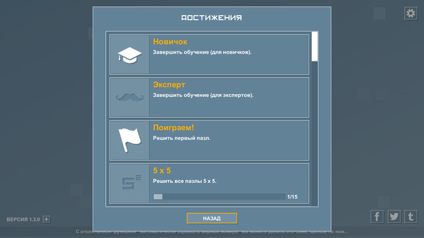 Скриншот 10 из Pictopix