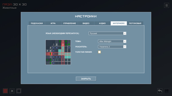 Screenshot z Pictopix Screenshot z Pictopix