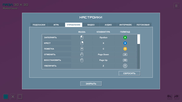 Screenshot z Pictopix Screenshot z Pictopix
