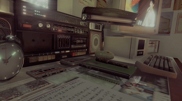 Screenshot z Summer times Afternoon