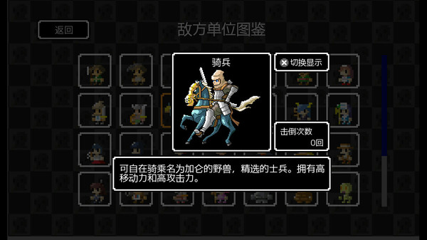 史莱姆的野望-游戏截图