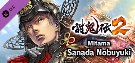 Toukiden 2 - Mitama: Sanada Nobuyukiの作品画像