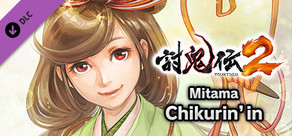 Toukiden 2 - Mitama: Chikurin'in