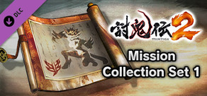 Toukiden 2 - Mission Collection Set 1