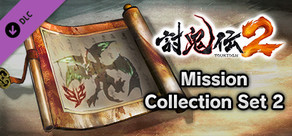 Toukiden 2 - Mission Collection Set 2
