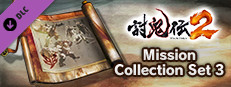 Toukiden 2 - Mission Collection Set 3
