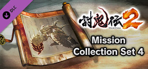Toukiden 2 - Mission Collection Set 4