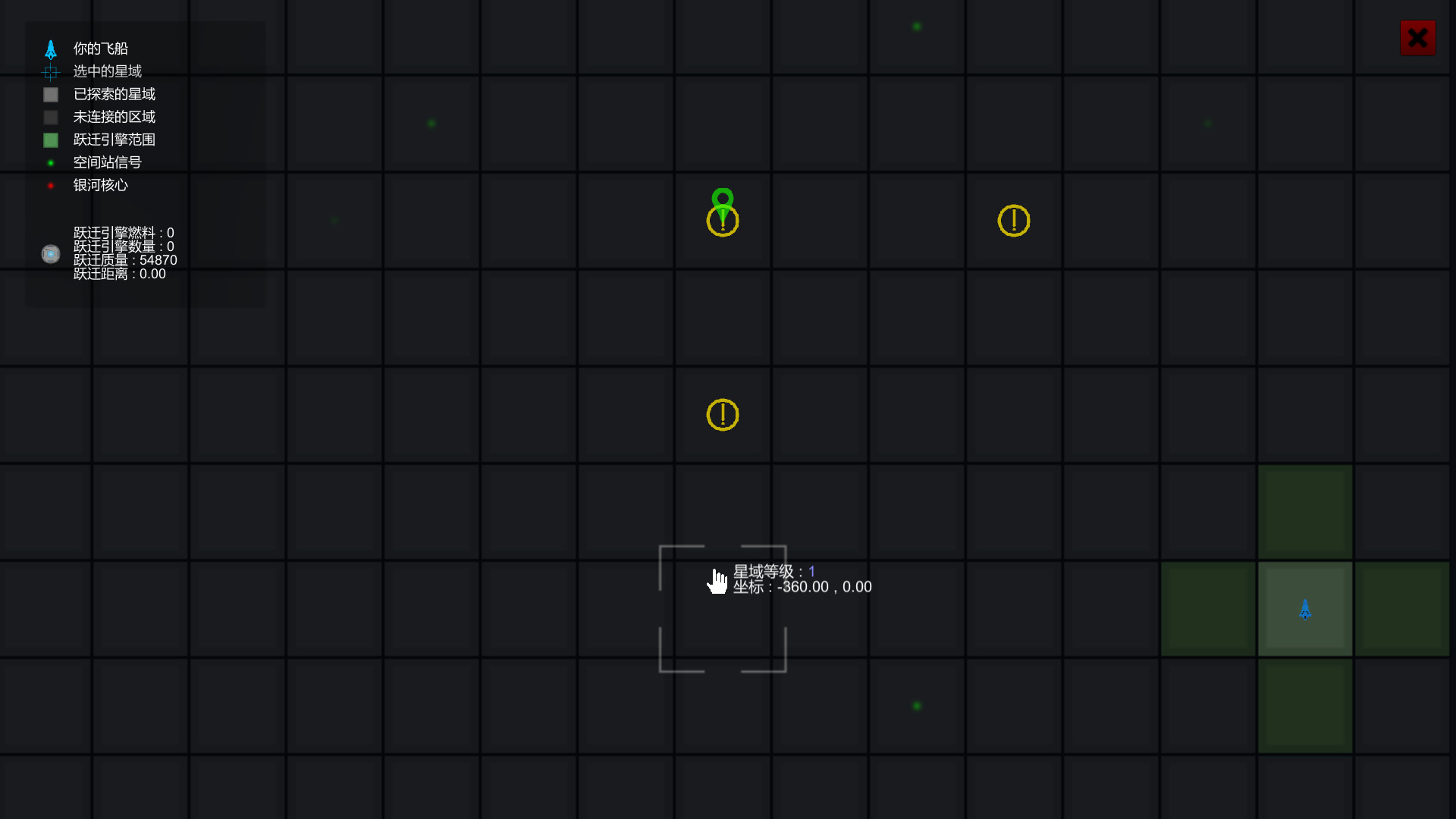 StarShip Constructor