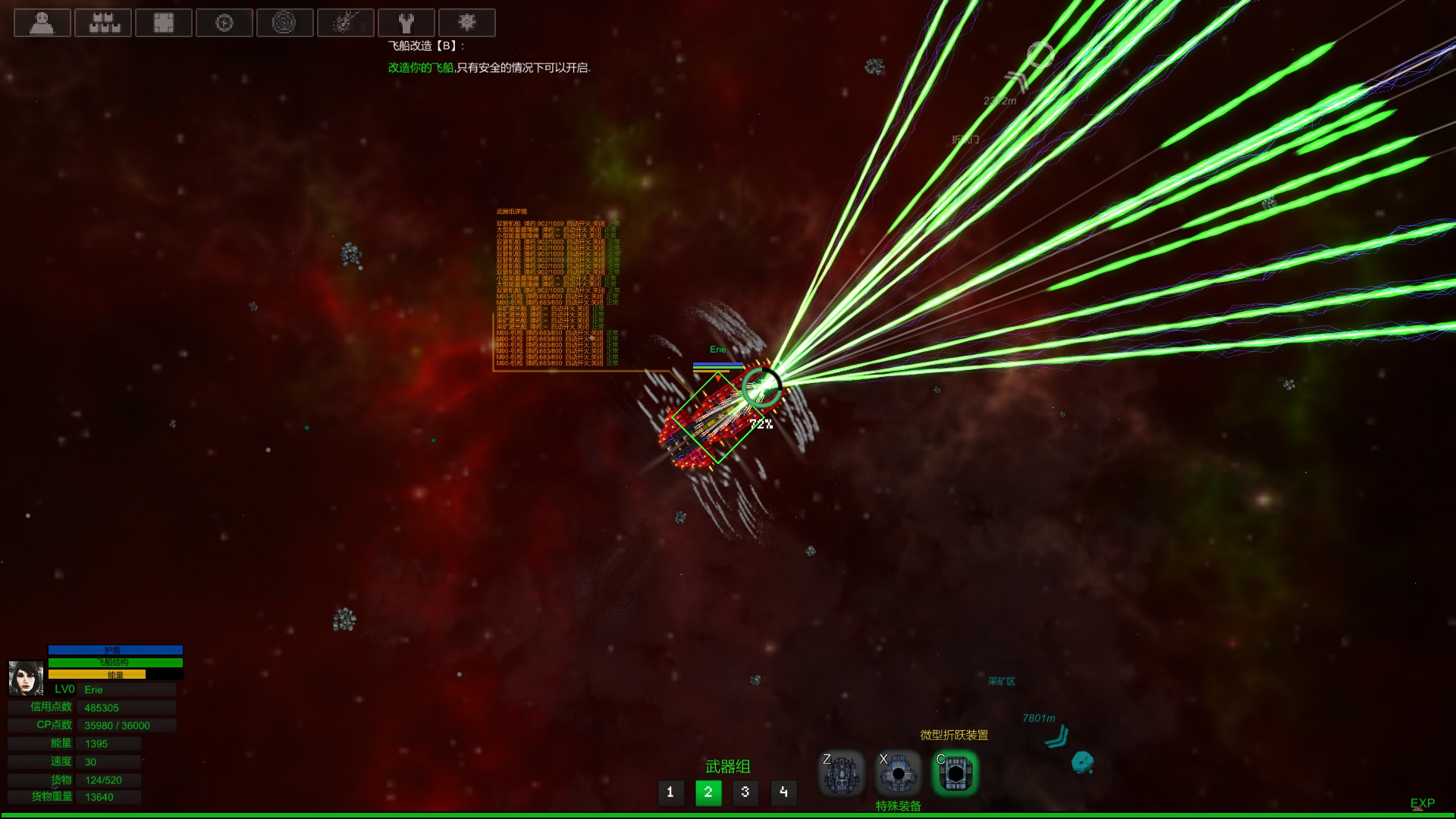 StarShip Constructor