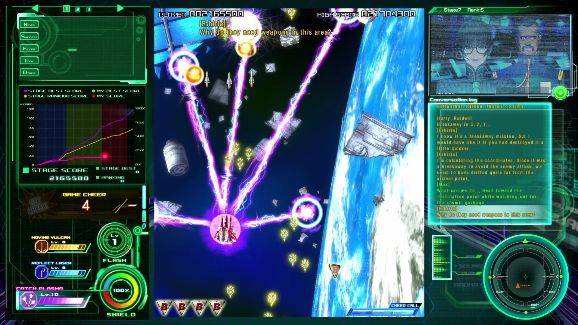 Raiden V: Director’s Cut | 雷電 V Director’s Cut | 雷電V:導演剪輯版