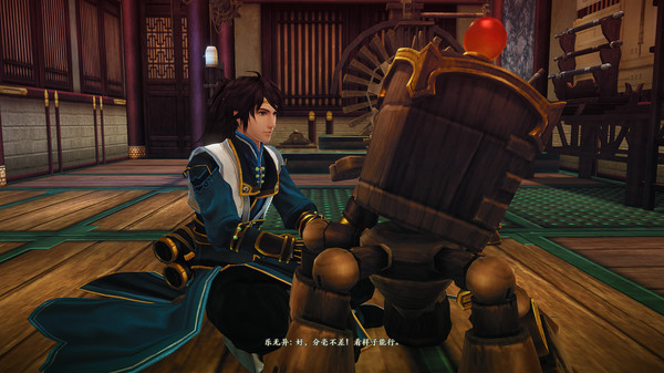 古剑奇谭二(GuJian2)