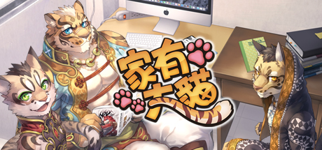 Steam DLCページ：Nekojishi