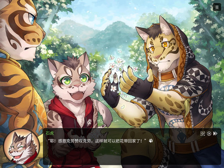 家有大貓 Nekojishi-游戏截图