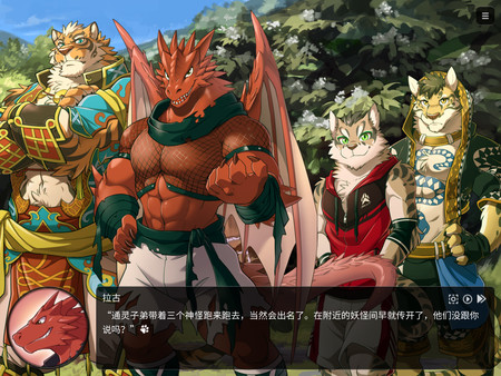 家有大貓 Nekojishi-游戏截图