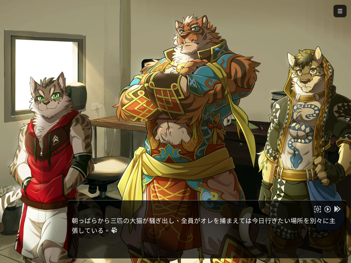 家有大貓 Nekojishiのスクリーンショット 1
