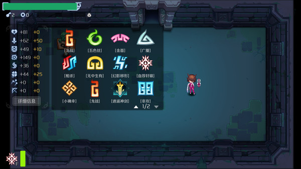 伏龙记-游戏截图