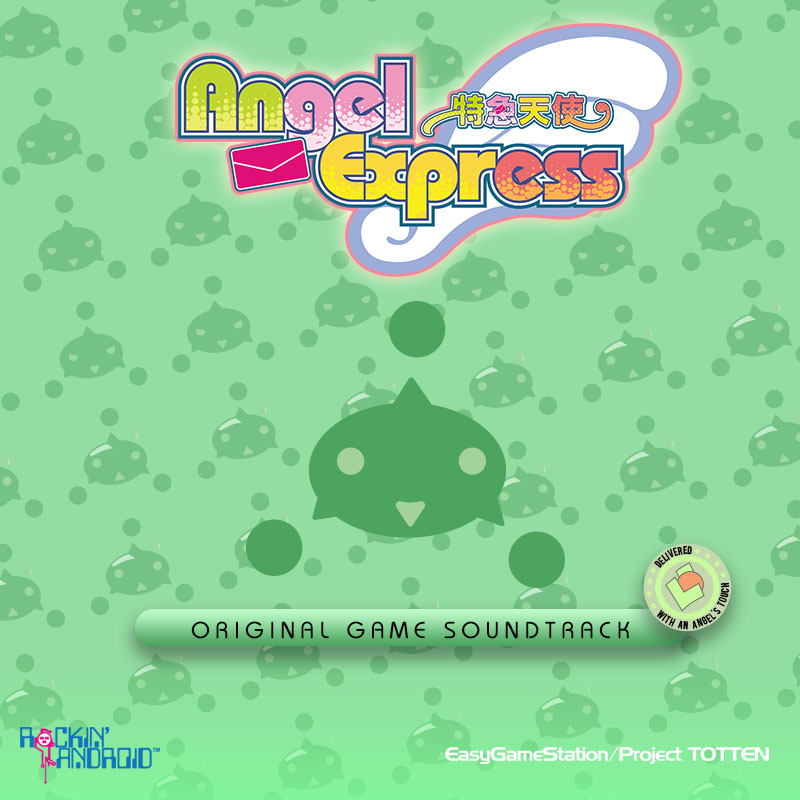 Angel Express (Tokkyu Tenshi) - OST Featured Screenshot #1