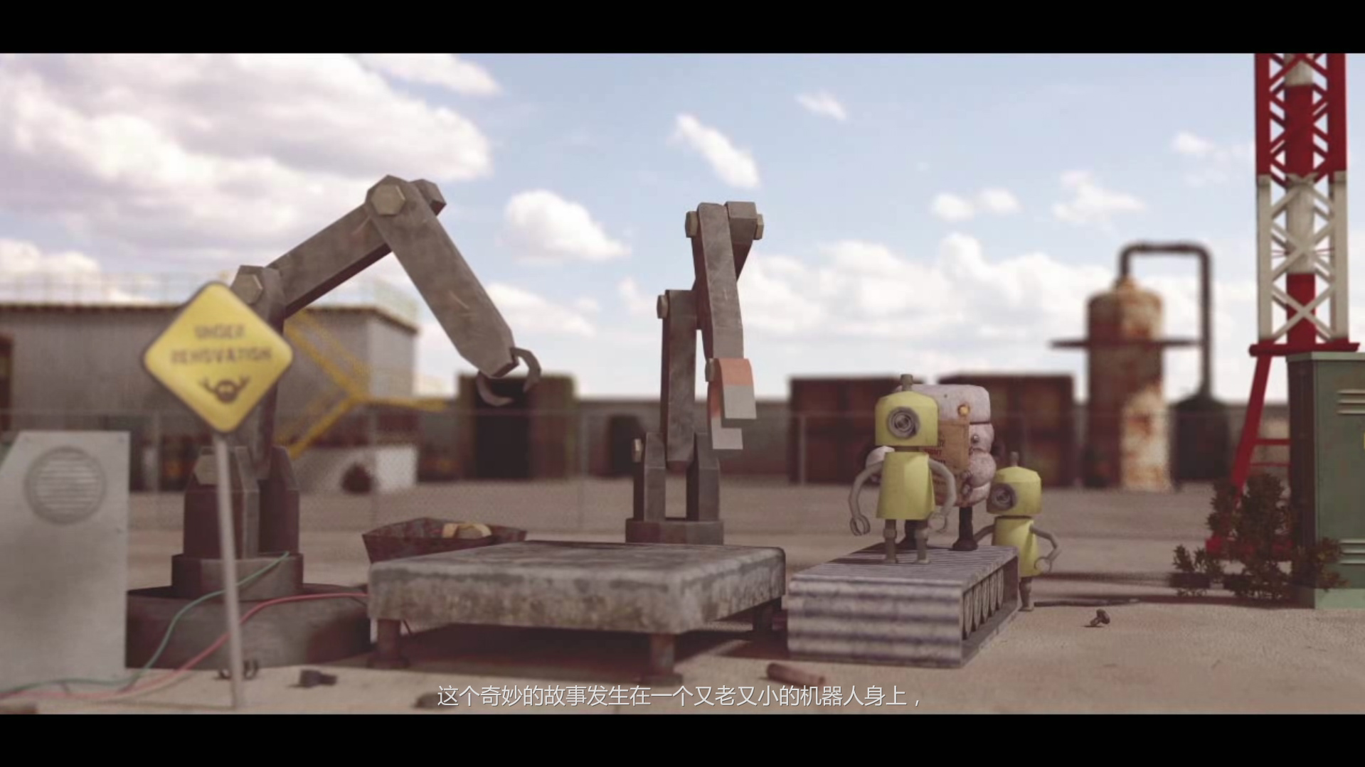 Scrap Garden Demo Featured Screenshot #1