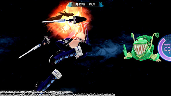 超次元大戰 海王星VS世嘉主機少女 夢幻合體Special 遊戲截圖 5