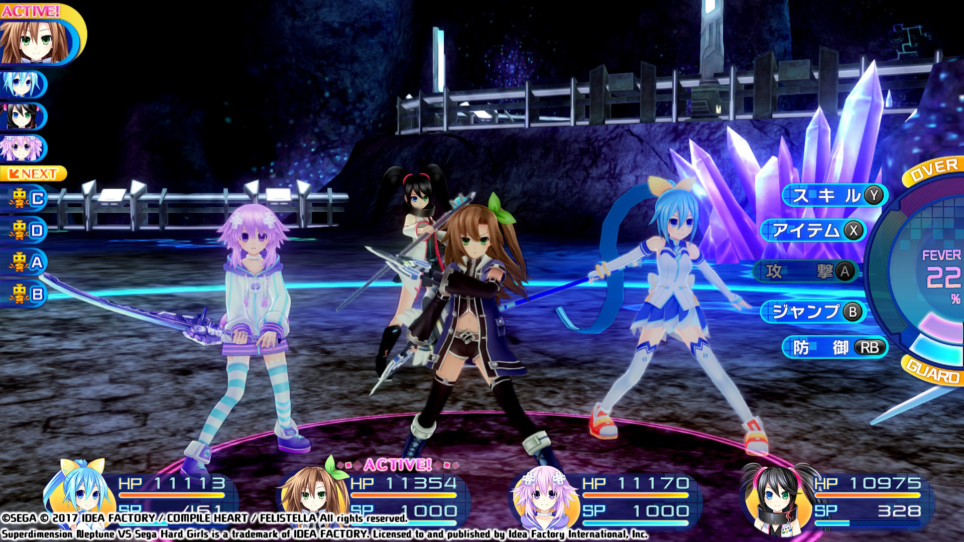超次元大戦 ネプテューヌVSセガ・ハード・ガールズ 夢の合体スペシャル 超次元大戦 ネプテューヌVSセガ・ハード・ガールズ 夢の合体