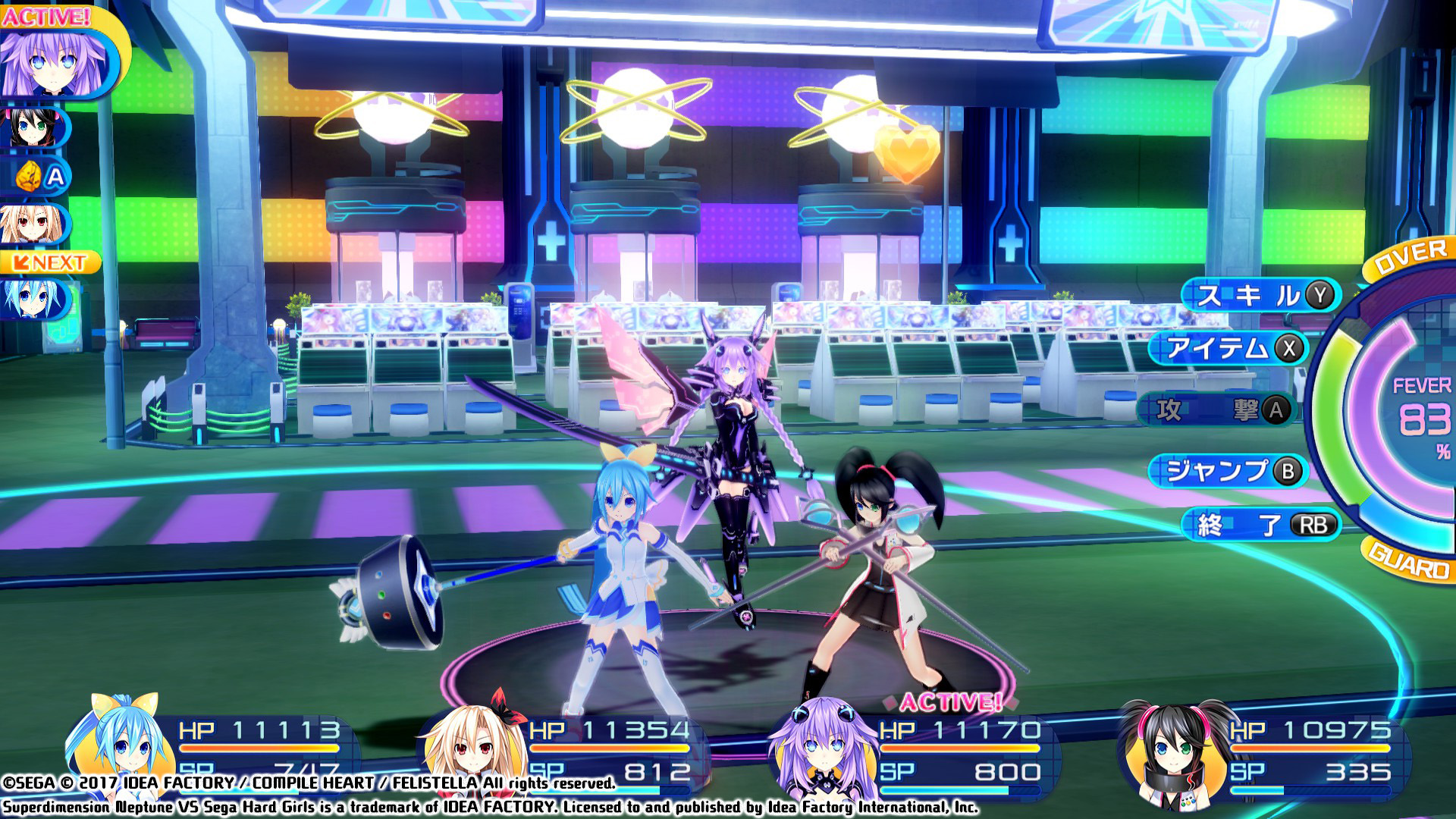 screenshot of 超次元大戦ネプテューヌVSセガハードガールズ夢の合体スペシャル 10