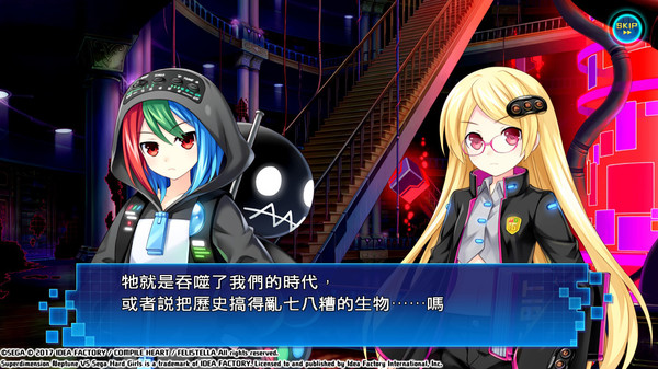 超次元大戰 海王星VS世嘉主機少女 夢幻合體Special 遊戲截圖 3