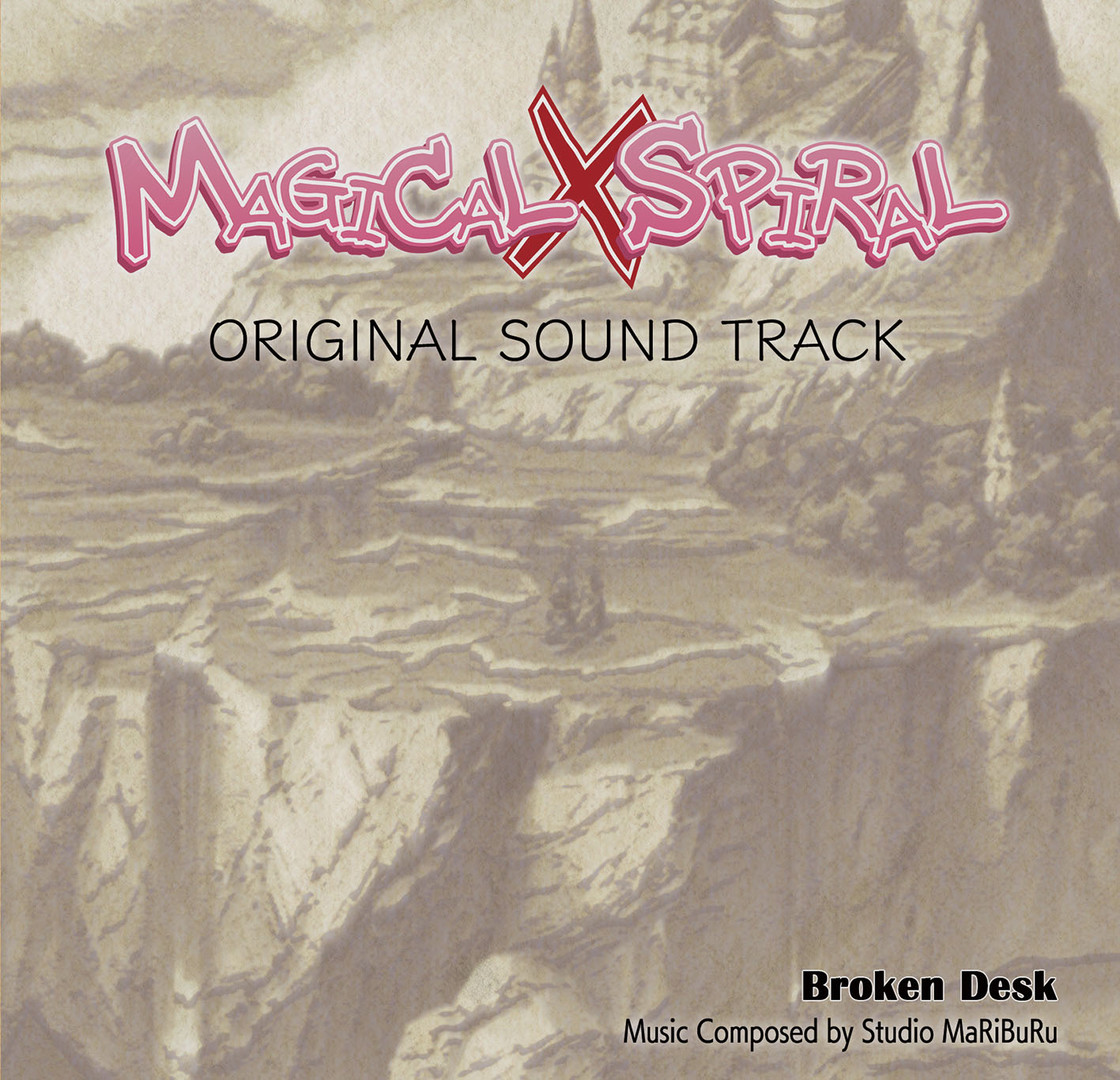 MAGICAL×SPIRAL ORIGINAL SOUND TRACK Featured Screenshot #1