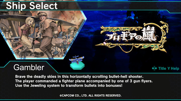DARIUSBURST Chronicle Saviours - Progear