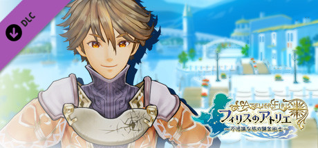 Atelier Firis - Character: Heintz / 追加キャラクター『ハインツ』