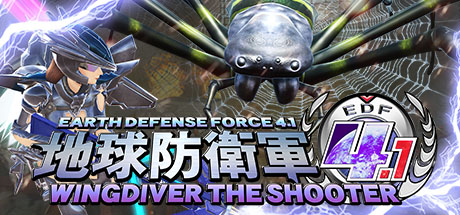 EARTH DEFENSE FORCE 4.1 WINGDIVER THE SHOOTER Cover Image