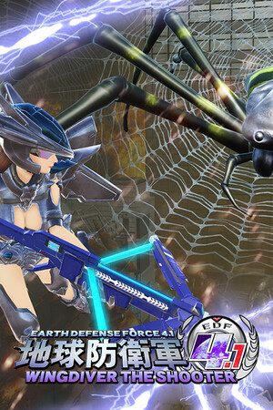 EARTH DEFENSE FORCE 4.1 WINGDIVER THE SHOOTER cover art